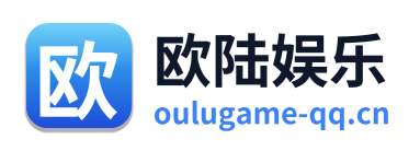欧陆娱乐
